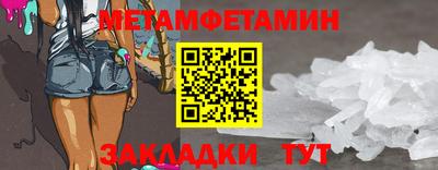 spice Шелехов