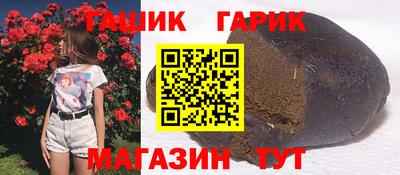 альфа пвп VHQ Шахты