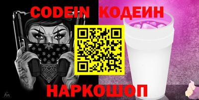 spice Шелехов