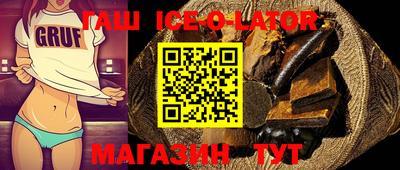 spice Шелехов