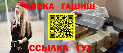 гидропоника Шебекино