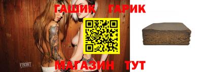 гидропоника Шебекино