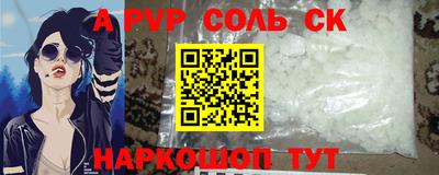 гидропоника Шебекино