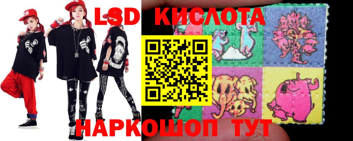 Альметьевск  ЛСД экстази кислота  Вход с VPN 