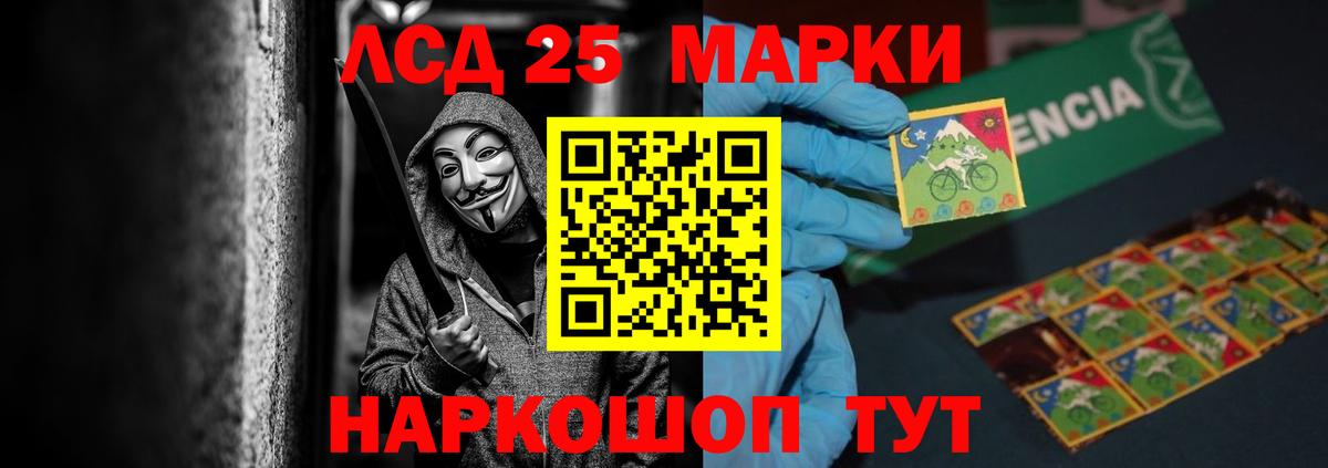 Лсд 25 экстази ecstasy Альметьевск