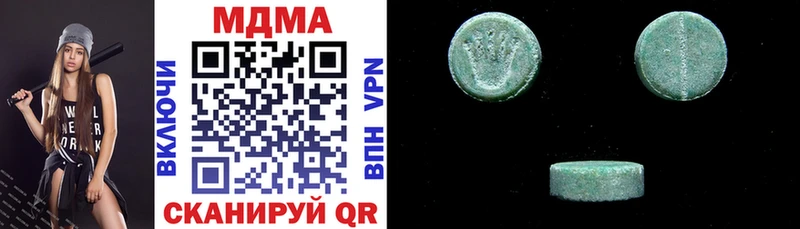 где найти   Альметьевск  MDMA crystal 