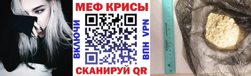 наркошоп  Альметьевск  Меф VHQ 