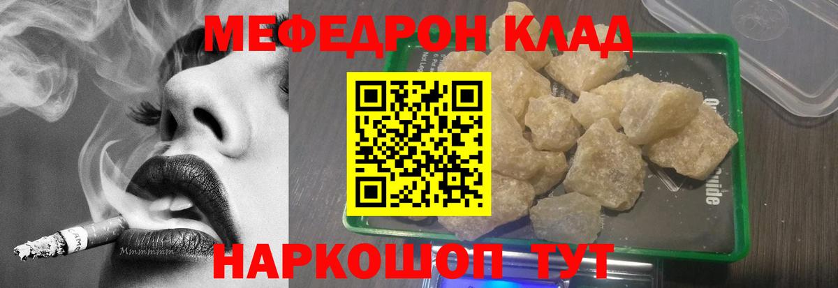 МЕФ 4 MMC  Вход с VPN  МЯУ-МЯУ мяу мяу  Альметьевск 