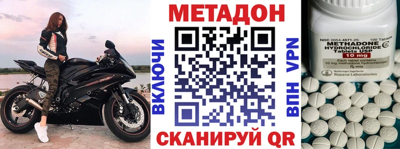 МЕТАДОН мёд  Альметьевск 