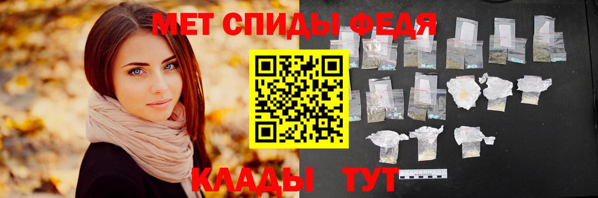 Альметьевск  МЕТАМФЕТАМИН пудра  Первитин  МЕТАМФЕТАМИН пудра  Вход с VPN 