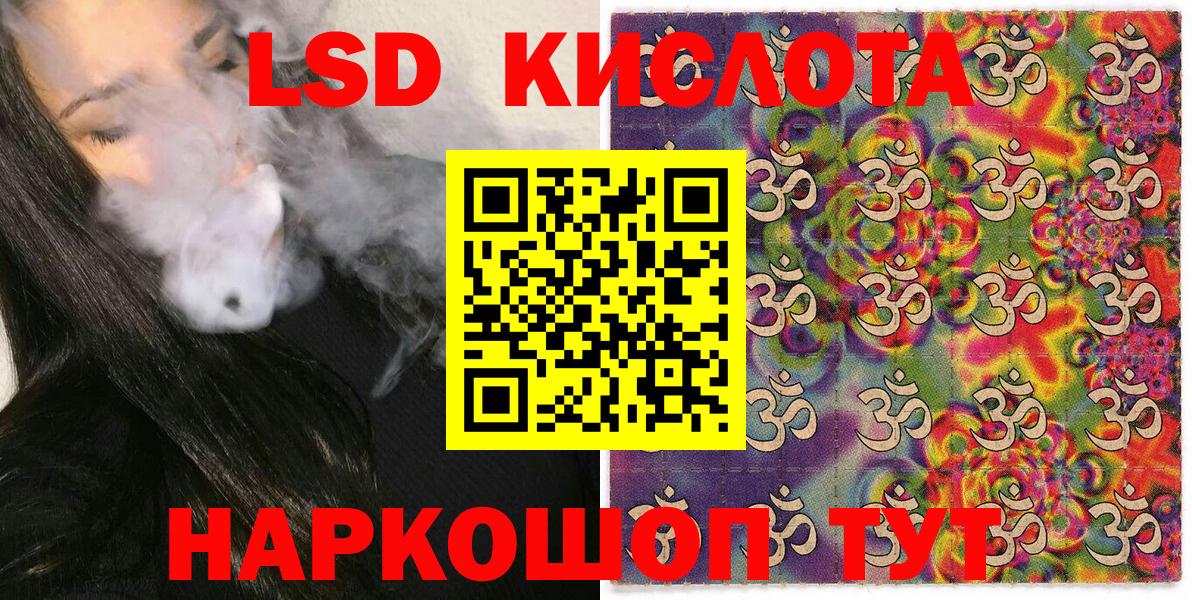 Марки 25I-NBOMe 1500мкг Альметьевск