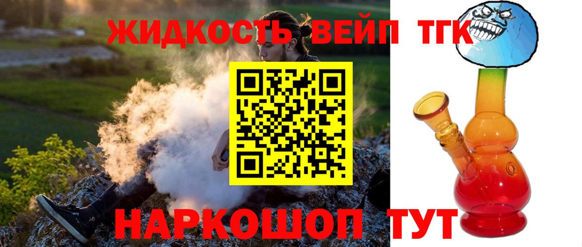Дистиллят ТГК концентрат Альметьевск