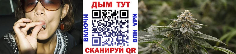 продажа наркотиков  Альметьевск  Бошки марихуана VHQ 