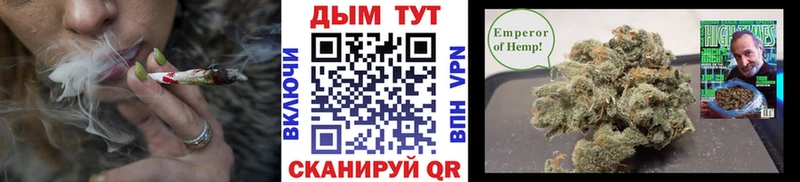 Канабис SATIVA & INDICA Альметьевск