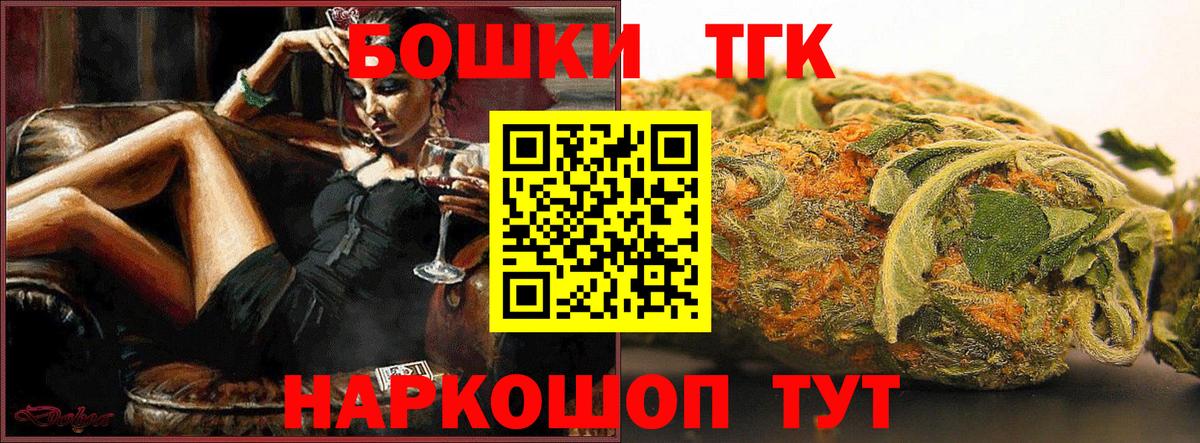 Марихуана SATIVA & INDICA  Каннабис Ganja  Альметьевск  Вход с VPN  Бошки Шишки планчик 