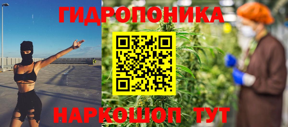 Марихуана THC 21% Альметьевск